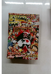 週刊少年ジャンプ 2015年 1/22号