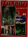 TOLEDO　その歴史と芸術