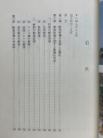 断食祈祷の能力