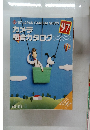 カメラ総合カタログ97　Vol.113
