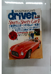 driver　4／20号　