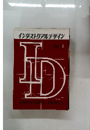 インダストリアルデザイン4