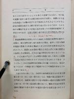 変形する物体の力学　プランク理論物理学