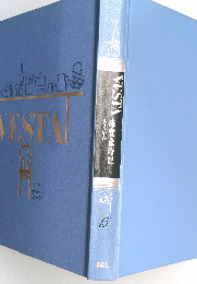 VESTA　味覚歳時記