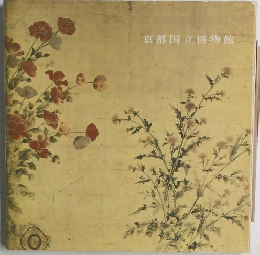 京都国立博物館