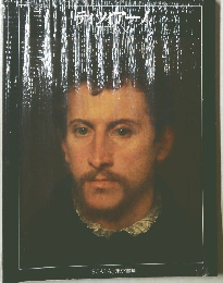 トティツィアーノ