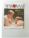 SEASONING　1988年　No.156