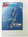 AirCOMMAND　1993年8月号