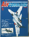 AirCOMMAND　1994年5月号