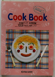 CookBook
