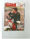CYCLE  WORLD　1987年12月号