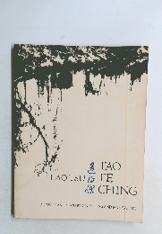 A NEW TRANSLATION BY GIA-FU FENG AND JANE ENGLISH