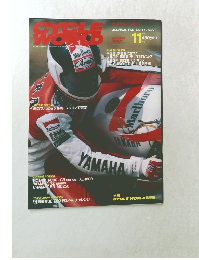 CYCLE WORLD　1987年11月号