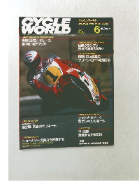 サイクルワールド　1985年6月号