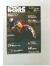 サイクルワールド　1985年6月号