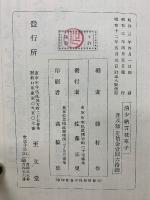 清少納言枕草子　