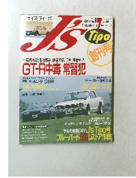 ジェイズ・ティーポ