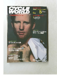 サイクルワールド　1986年5月