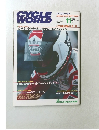 サイクルワールド　1986年11月号