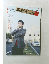 演劇ぶっく　2005年2月号