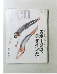 PEN　
