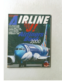 AIRLINE 2000年9月号　