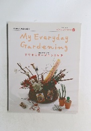 My Everyday  Gardening