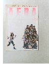 AERA　2010年9/6号　