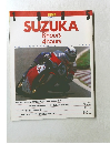 SUZUKA　1985　