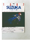 SUZUKA　1987年9/10号