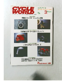 CYCLE  WORLD　1986年3月号