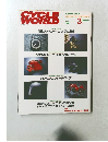 CYCLE  WORLD　1986年3月号