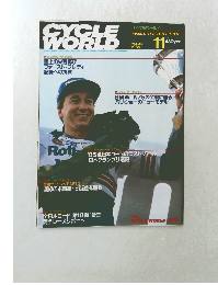 cycle world 1985 11