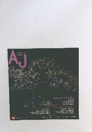 ADVENTURE JAPAN　Vol.30