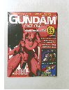 GUNDAM  2006年1/10号