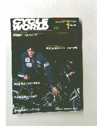cycle world 1986年1月号