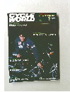 cycle world 1986年1月号