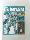 THE OFFICIAL GUN DAM  FACT FILE 2005年5月号