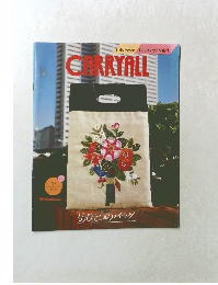 CARRYALL   ししゅうデザイン集 3