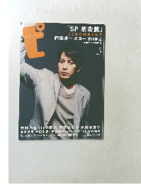 ピクトアップ　69　2011年4月号