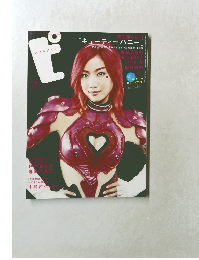 ピクトアップ　28