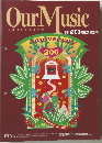 Our　Music　No.200