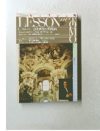LESSON　