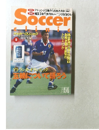 soccer 1996 8
