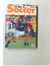 soccer 1996 8