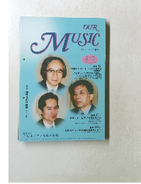 OUR  MUSIC　1999年春