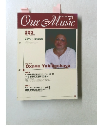 Our　Music　2000年秋号　