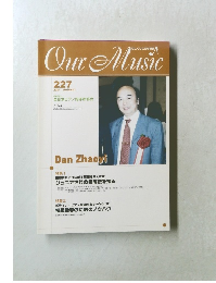 Our Music 2001 autumn 