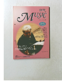 OUR  MUSIC 1999 autumn 213