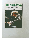 MUSICA　NOVA　ムジカノーヴァ　1983年7月号
